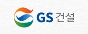 지에스건설
