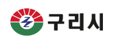 구리시청